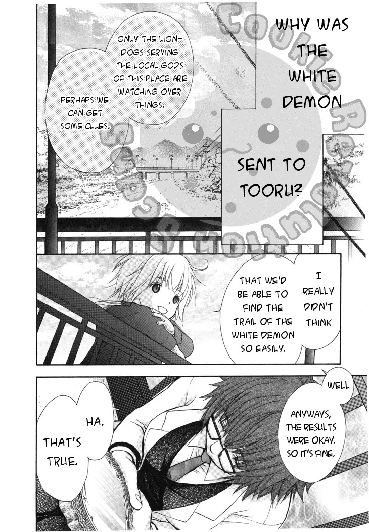 Wagaya no Oinarisama. Chapter 40 page 27 - Chapter 40: Please give it back, Fox Spirit-sama