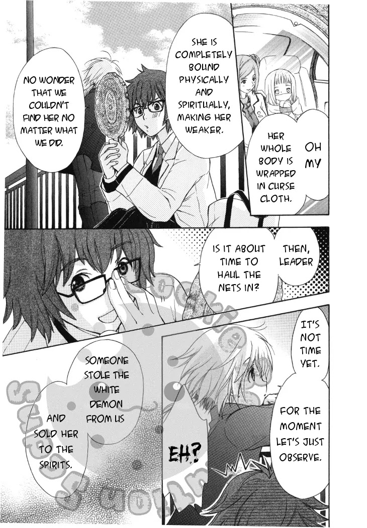 Wagaya no Oinarisama. Chapter 40 page 28 - Chapter 40: Please give it back, Fox Spirit-sama