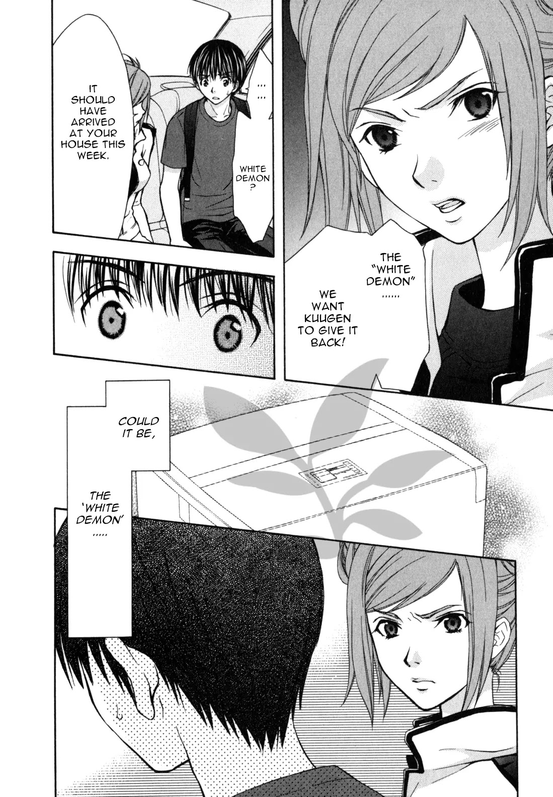 Wagaya no Oinarisama. Chapter 40 page 4 - Chapter 40: Please give it back, Fox Spirit-sama