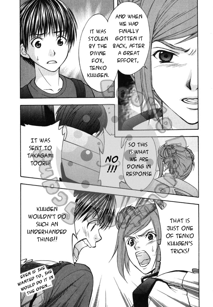 Wagaya no Oinarisama. Chapter 40 page 6 - Chapter 40: Please give it back, Fox Spirit-sama
