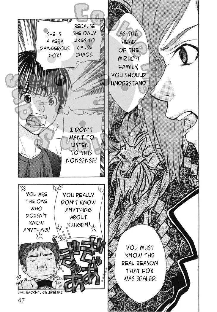 Wagaya no Oinarisama. Chapter 40 page 7 - Chapter 40: Please give it back, Fox Spirit-sama