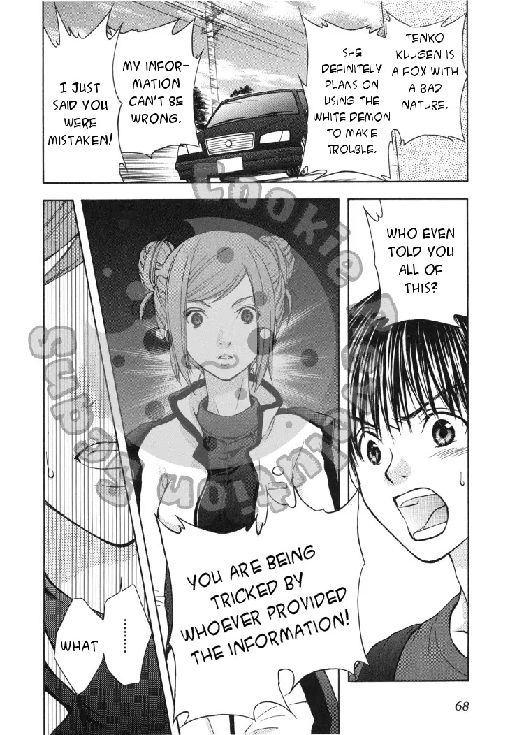 Wagaya no Oinarisama. Chapter 40 page 8 - Chapter 40: Please give it back, Fox Spirit-sama