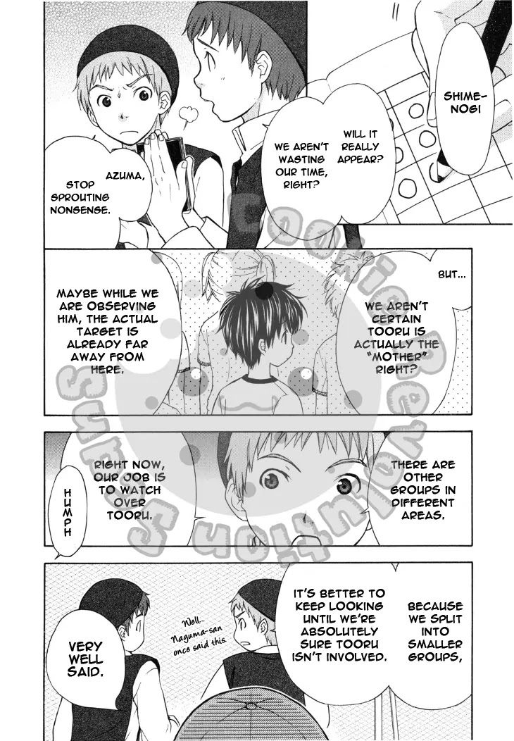 Wagaya no Oinarisama. Chapter 41 page 15 - Chapter 41: With a White Butterfly, Fox Spirit-sama