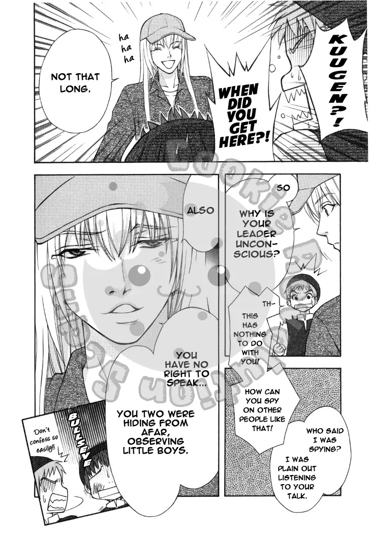 Wagaya no Oinarisama. Chapter 41 page 17 - Chapter 41: With a White Butterfly, Fox Spirit-sama