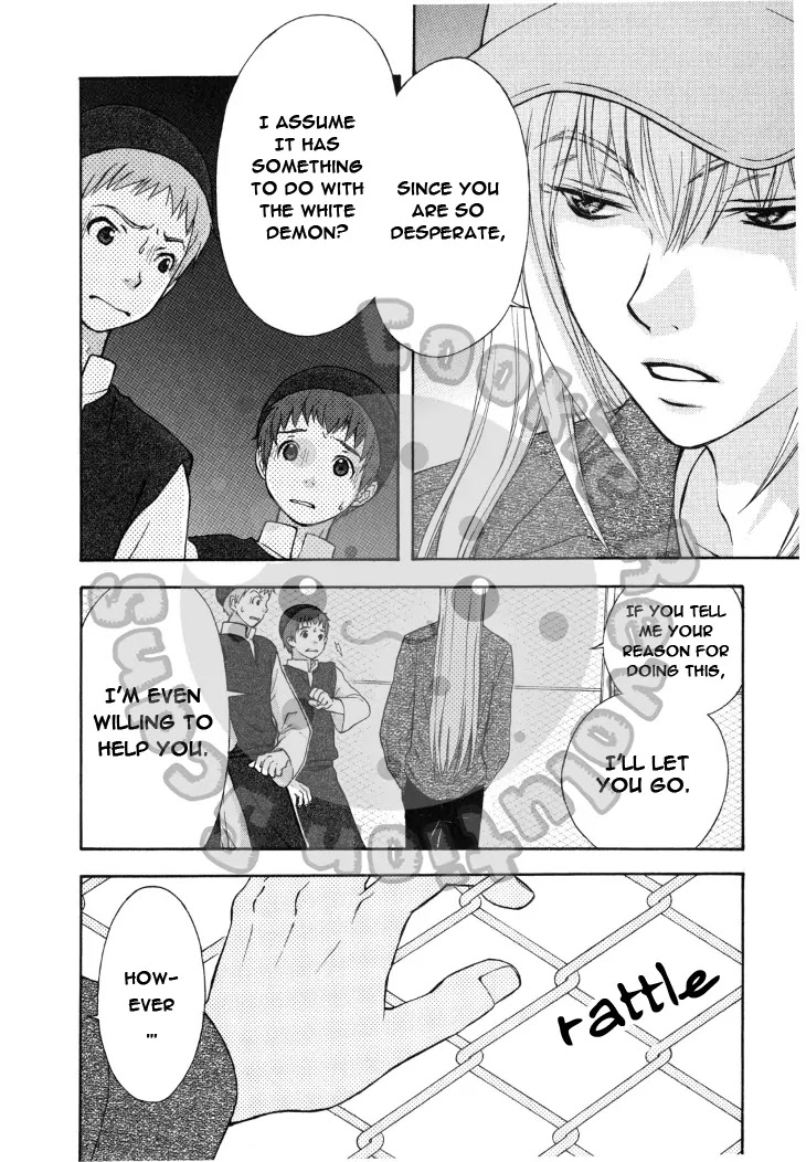 Wagaya no Oinarisama. Chapter 41 page 19 - Chapter 41: With a White Butterfly, Fox Spirit-sama