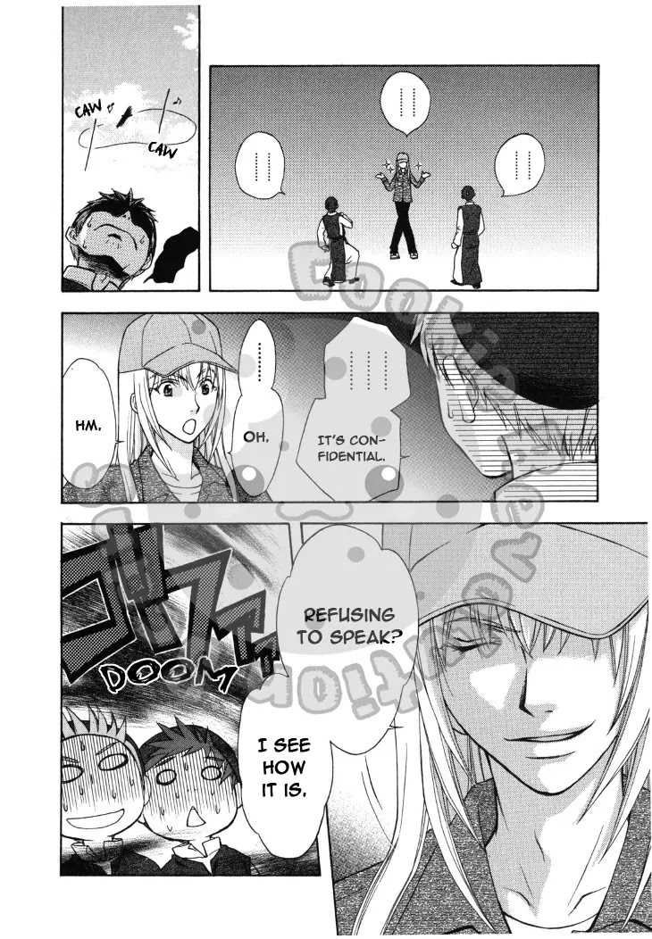 Wagaya no Oinarisama. Chapter 41 page 21 - Chapter 41: With a White Butterfly, Fox Spirit-sama