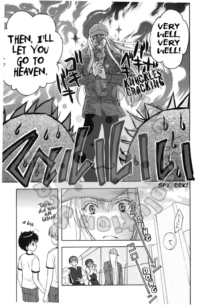 Wagaya no Oinarisama. Chapter 41 page 22 - Chapter 41: With a White Butterfly, Fox Spirit-sama