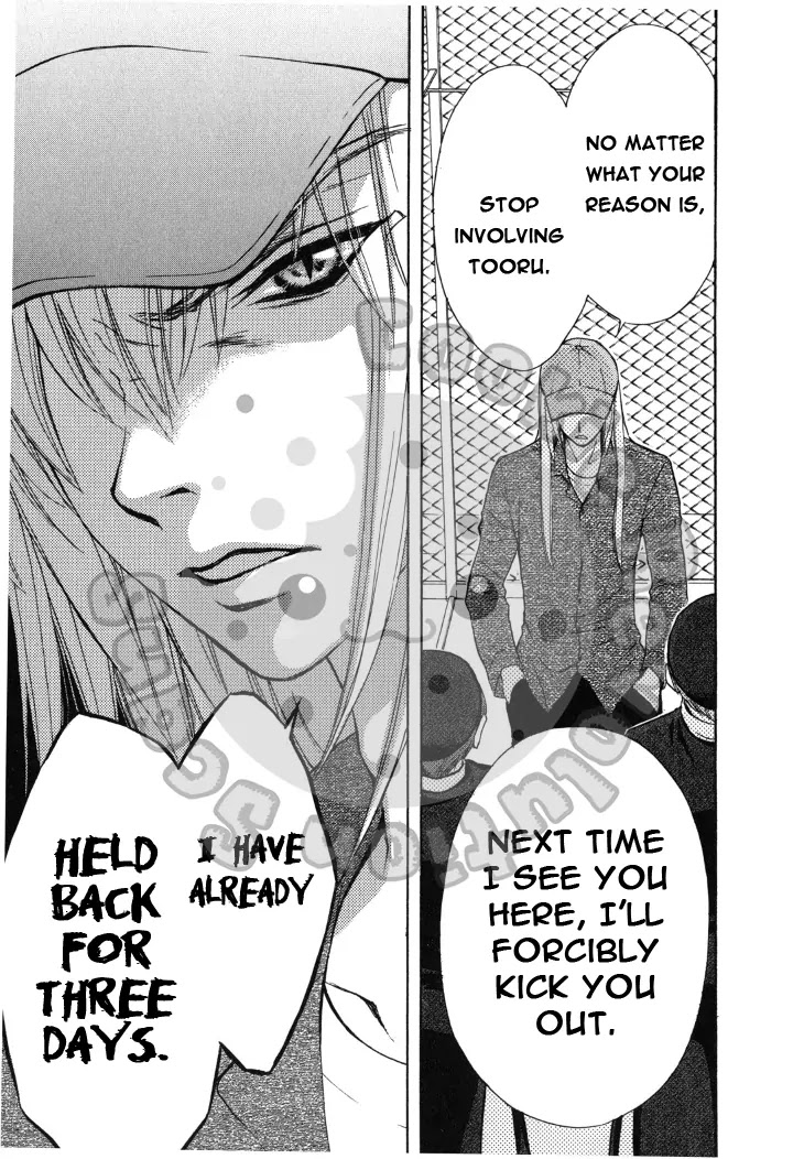 Wagaya no Oinarisama. Chapter 41 page 24 - Chapter 41: With a White Butterfly, Fox Spirit-sama