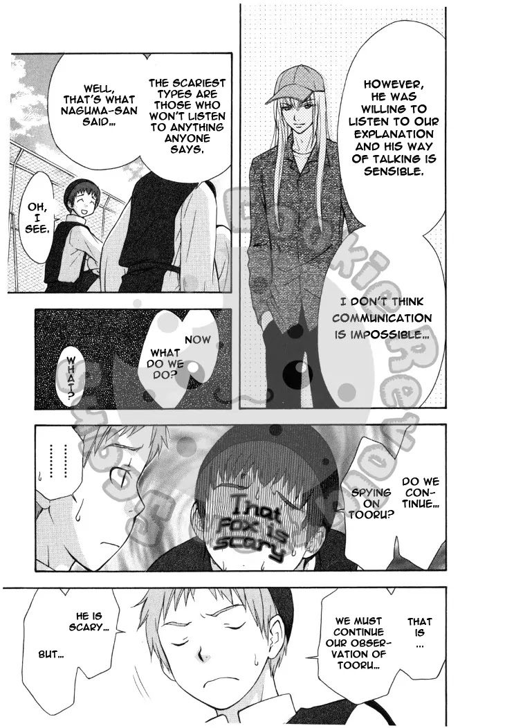 Wagaya no Oinarisama. Chapter 41 page 26 - Chapter 41: With a White Butterfly, Fox Spirit-sama