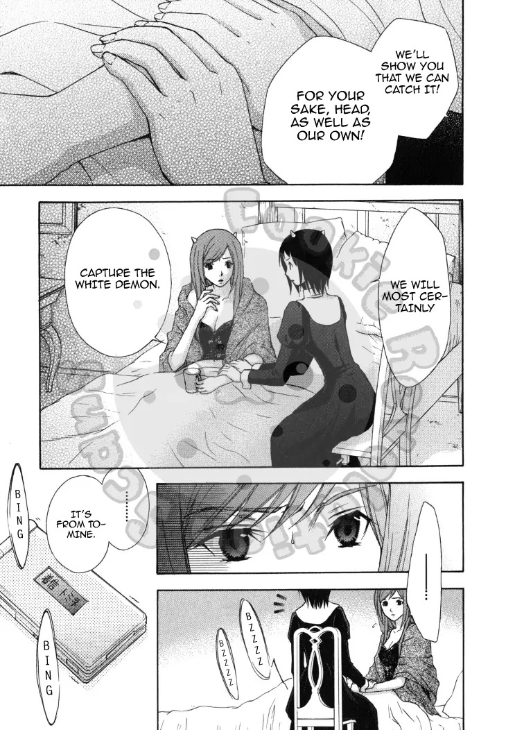 Wagaya no Oinarisama. Chapter 42 page 11 - Chapter 42: Red Eyes, Class-Duty-san