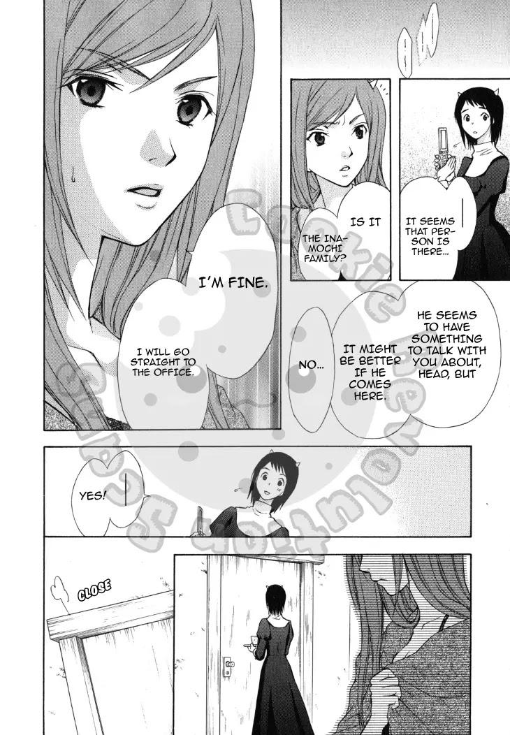 Wagaya no Oinarisama. Chapter 42 page 12 - Chapter 42: Red Eyes, Class-Duty-san