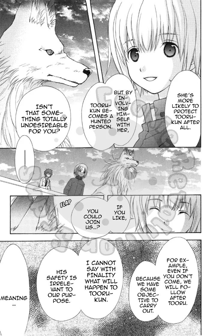 Wagaya no Oinarisama. Chapter 42 page 27 - Chapter 42: Red Eyes, Class-Duty-san