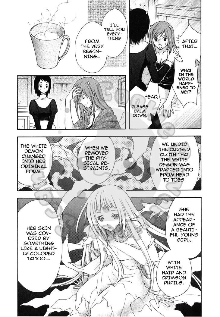 Wagaya no Oinarisama. Chapter 42 page 7 - Chapter 42: Red Eyes, Class-Duty-san