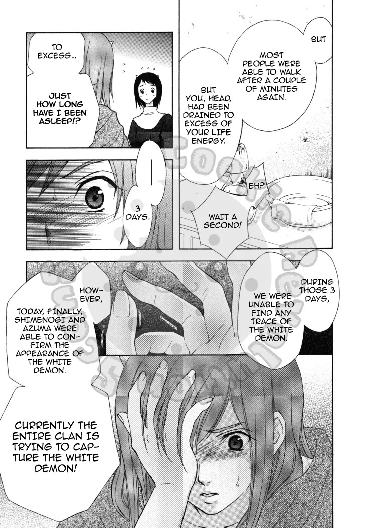 Wagaya no Oinarisama. Chapter 42 page 9 - Chapter 42: Red Eyes, Class-Duty-san