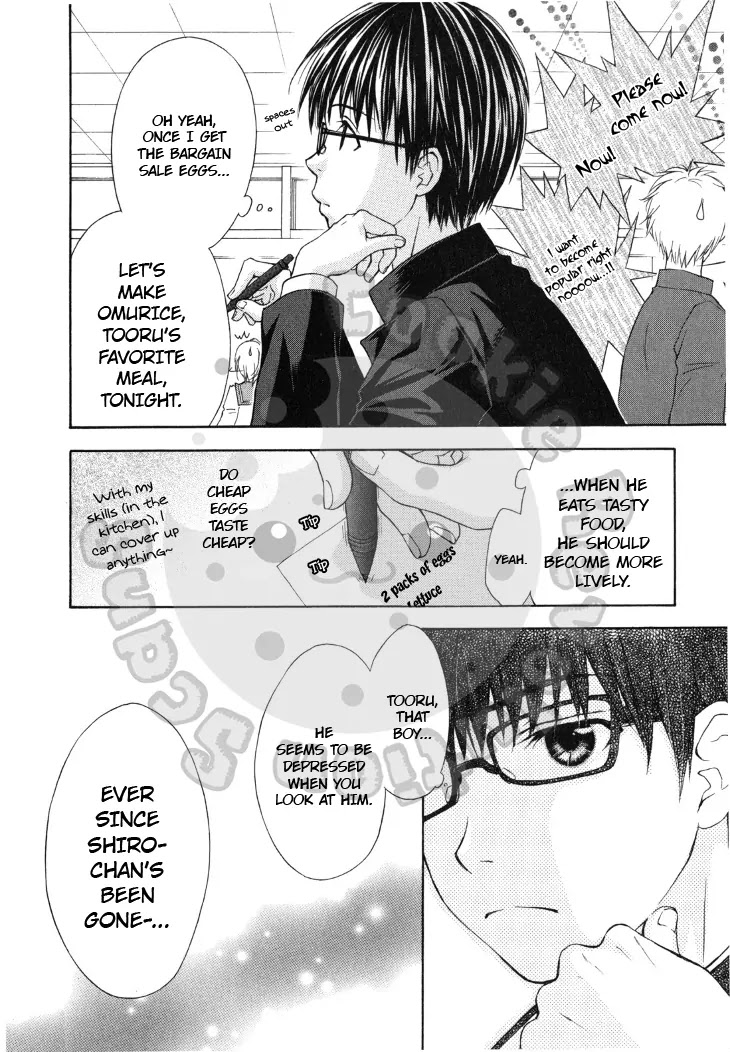 Wagaya no Oinarisama. Chapter 43 page 12 - Chapter 43: Takagami siblings, you’re popular