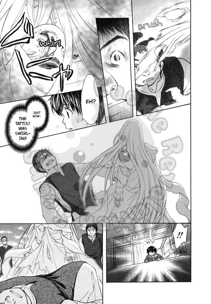 Wagaya no Oinarisama. Chapter 43 page 21 - Chapter 43: Takagami siblings, you’re popular