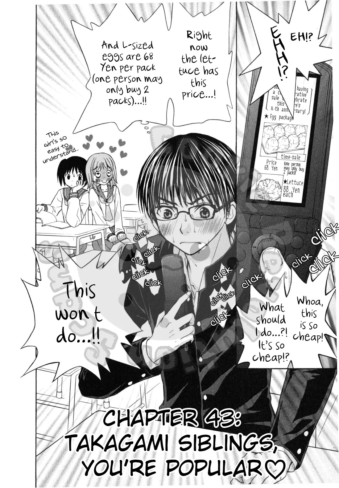 Wagaya no Oinarisama. Chapter 43 page 4 - Chapter 43: Takagami siblings, you’re popular