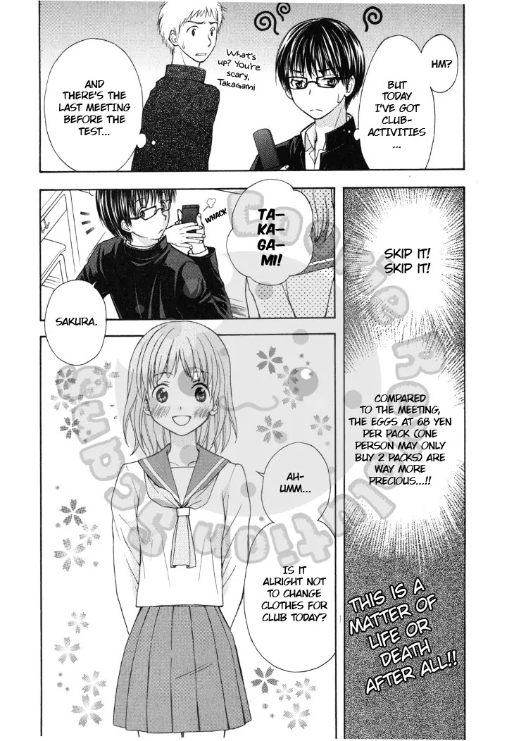 Wagaya no Oinarisama. Chapter 43 page 5 - Chapter 43: Takagami siblings, you’re popular