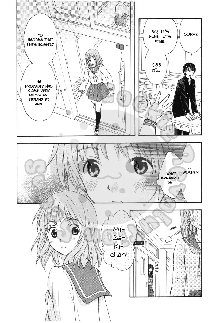 Wagaya no Oinarisama. Chapter 43 page 7 - Chapter 43: Takagami siblings, you’re popular