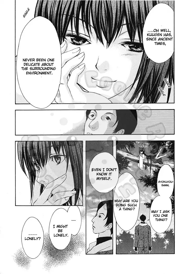 Wagaya no Oinarisama. Chapter 44 page 11 - Chapter 44: Coaxing, Protection-Girl-Sama