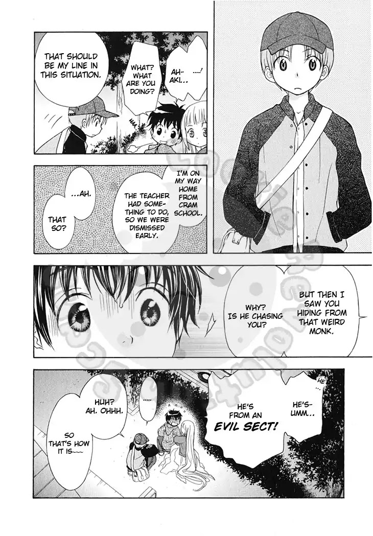 Wagaya no Oinarisama. Chapter 44 page 16 - Chapter 44: Coaxing, Protection-Girl-Sama