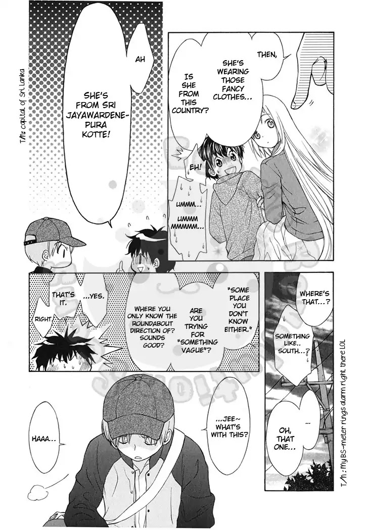 Wagaya no Oinarisama. Chapter 44 page 17 - Chapter 44: Coaxing, Protection-Girl-Sama
