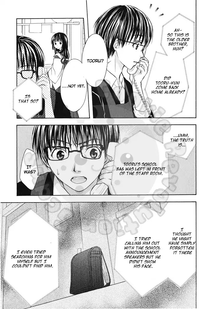 Wagaya no Oinarisama. Chapter 44 page 31 - Chapter 44: Coaxing, Protection-Girl-Sama