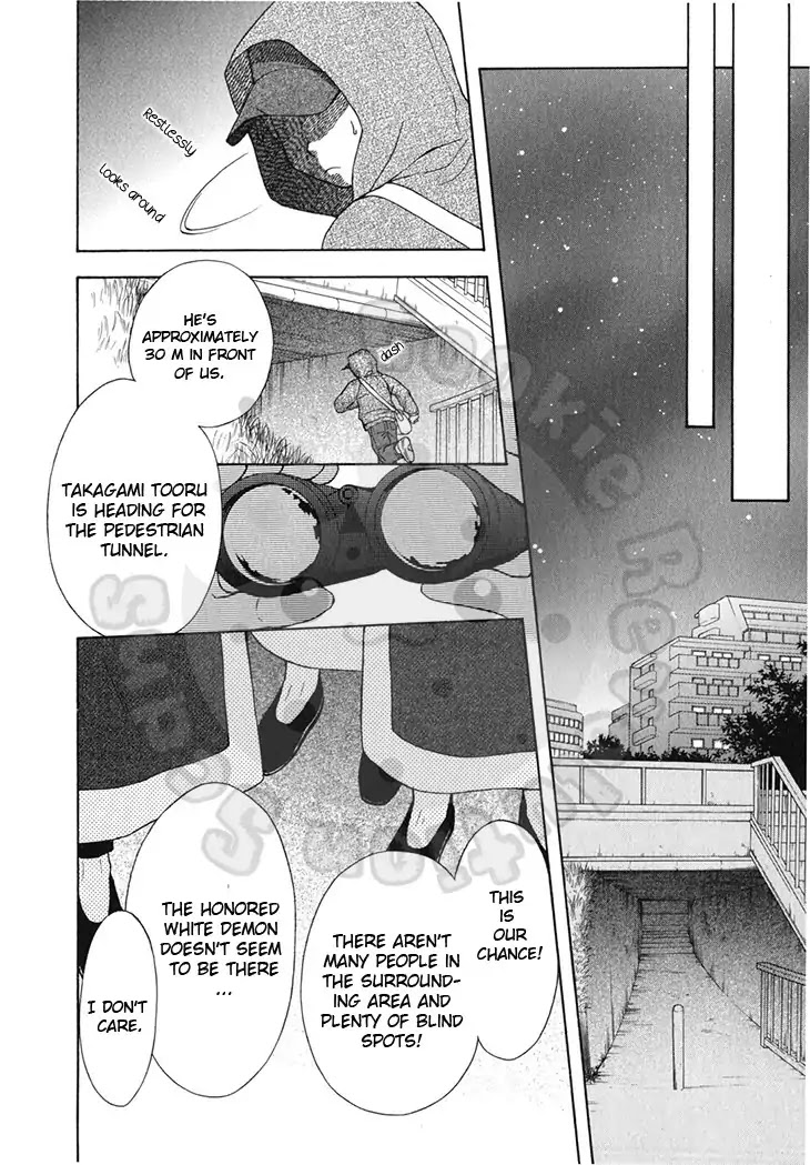 Wagaya no Oinarisama. Chapter 44 page 34 - Chapter 44: Coaxing, Protection-Girl-Sama