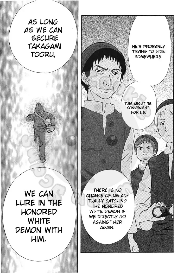 Wagaya no Oinarisama. Chapter 44 page 35 - Chapter 44: Coaxing, Protection-Girl-Sama