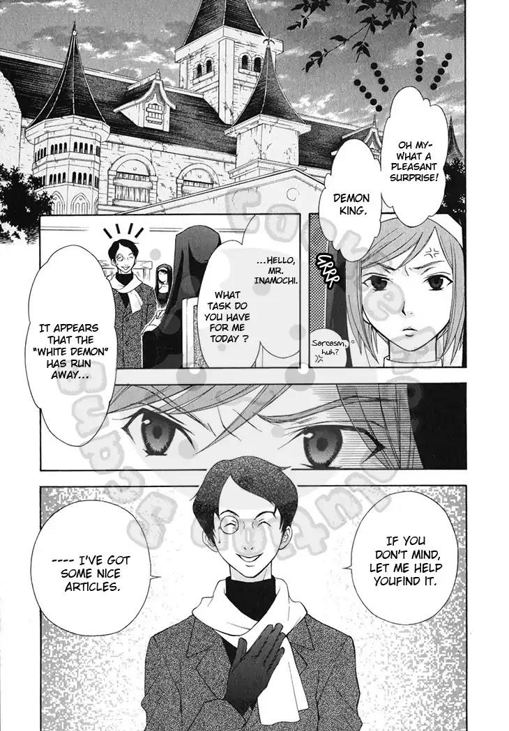 Wagaya no Oinarisama. Chapter 44 page 7 - Chapter 44: Coaxing, Protection-Girl-Sama