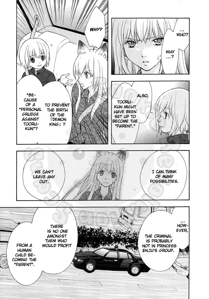 Wagaya no Oinarisama. Chapter 46 page 14 - Chapter 46: Don't Do It, Tooru-kun