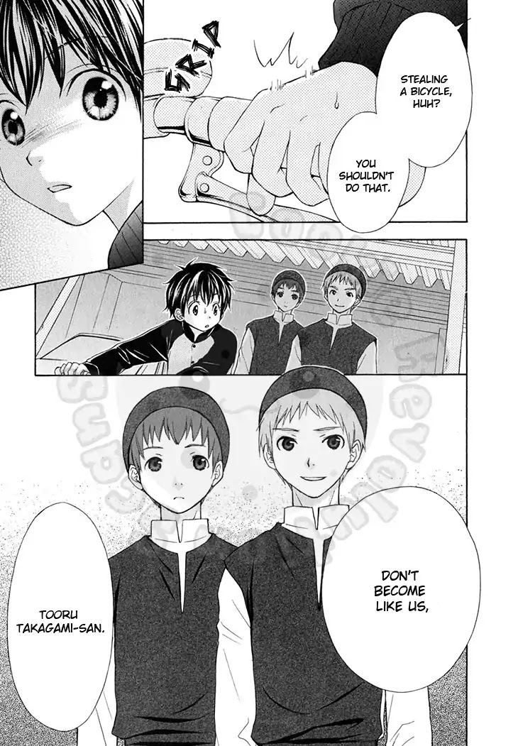 Wagaya no Oinarisama. Chapter 46 page 18 - Chapter 46: Don't Do It, Tooru-kun