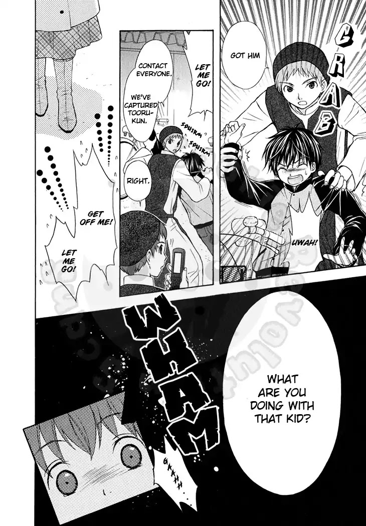 Wagaya no Oinarisama. Chapter 46 page 19 - Chapter 46: Don't Do It, Tooru-kun