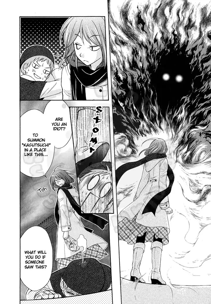 Wagaya no Oinarisama. Chapter 46 page 29 - Chapter 46: Don't Do It, Tooru-kun
