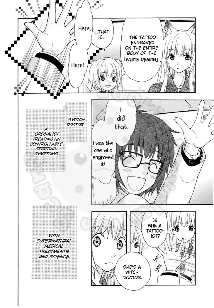 Wagaya no Oinarisama. Chapter 46 page 5 - Chapter 46: Don't Do It, Tooru-kun