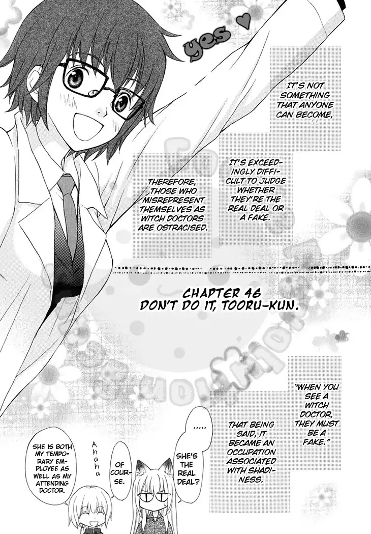Wagaya no Oinarisama. Chapter 46 page 6 - Chapter 46: Don't Do It, Tooru-kun
