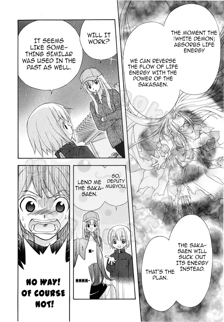 Wagaya no Oinarisama. Chapter 47 page 10 - Chapter 47: Rogue, Fox Spirit-Sama