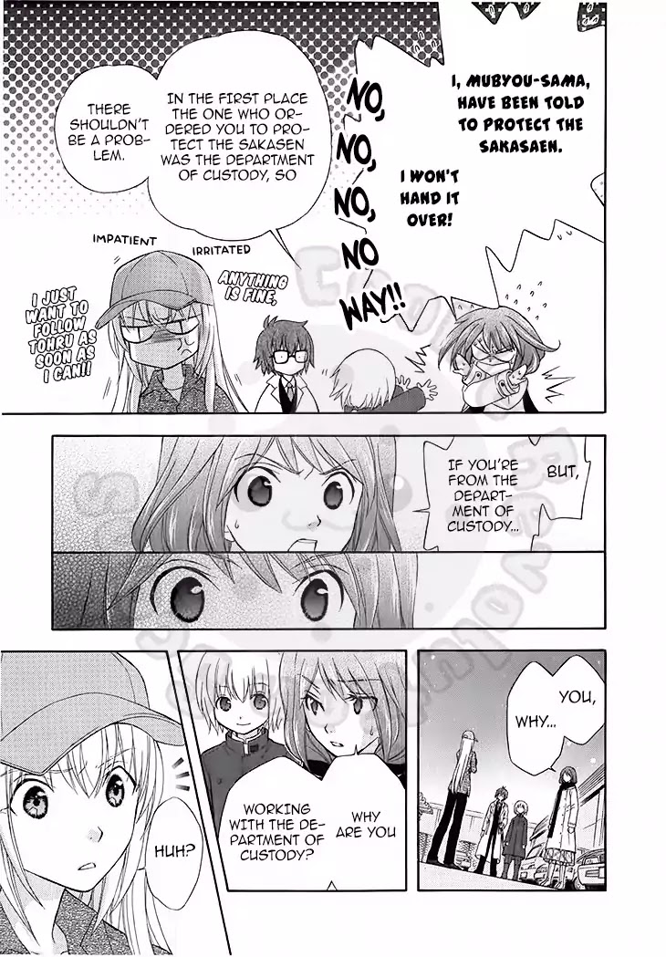 Wagaya no Oinarisama. Chapter 47 page 11 - Chapter 47: Rogue, Fox Spirit-Sama