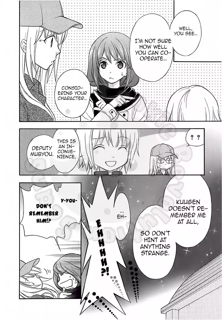 Wagaya no Oinarisama. Chapter 47 page 12 - Chapter 47: Rogue, Fox Spirit-Sama