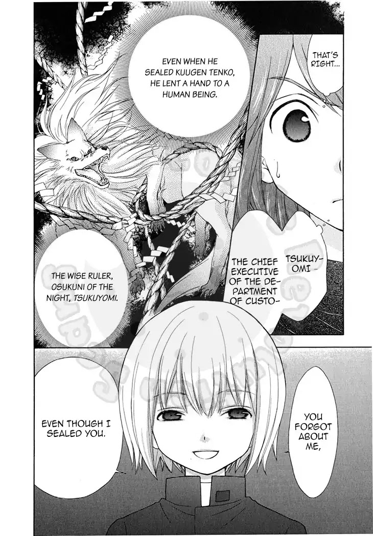 Wagaya no Oinarisama. Chapter 47 page 16 - Chapter 47: Rogue, Fox Spirit-Sama