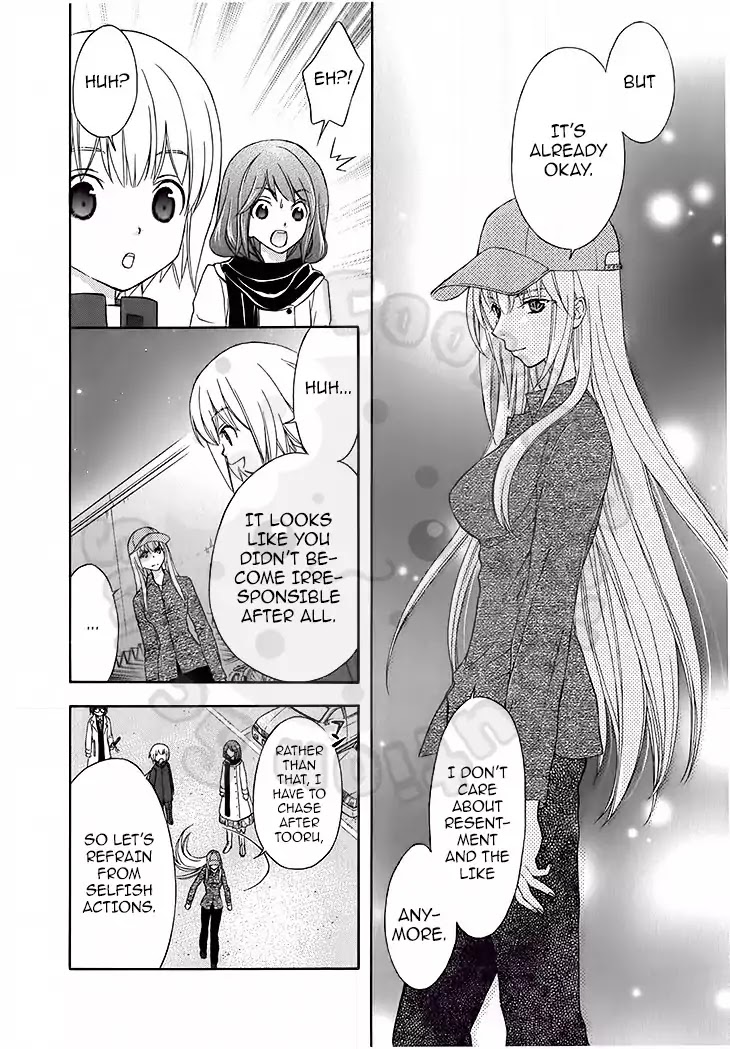 Wagaya no Oinarisama. Chapter 47 page 20 - Chapter 47: Rogue, Fox Spirit-Sama
