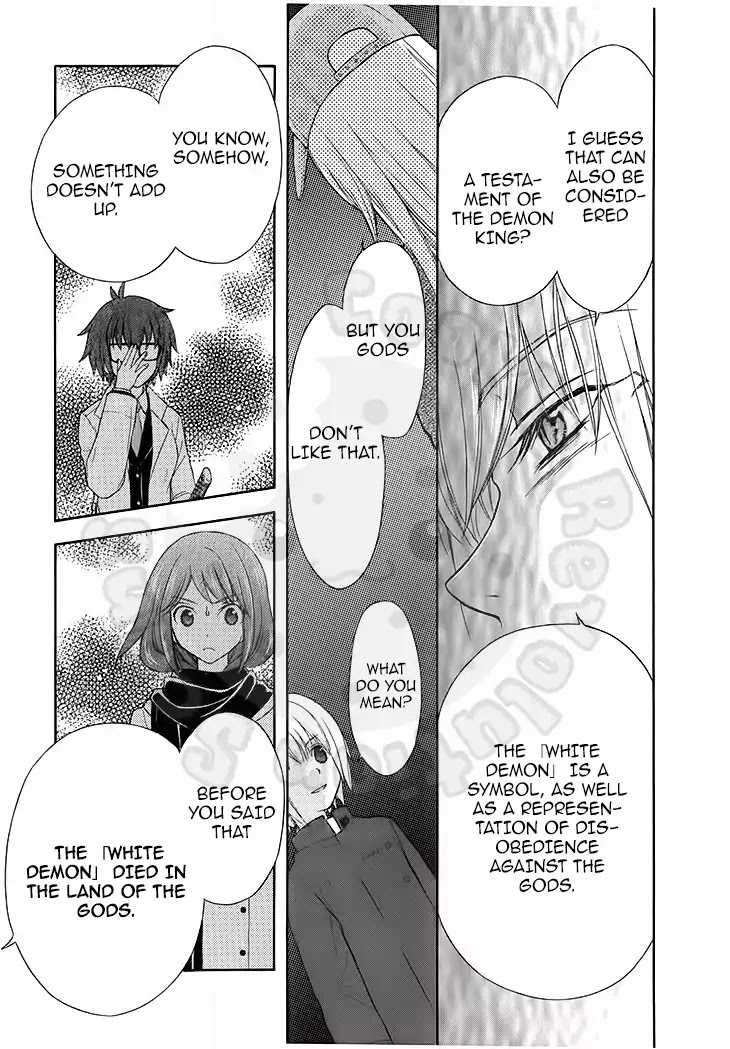 Wagaya no Oinarisama. Chapter 47 page 23 - Chapter 47: Rogue, Fox Spirit-Sama