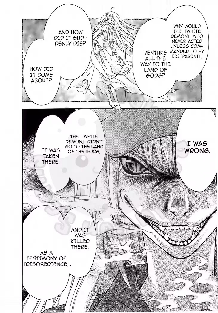 Wagaya no Oinarisama. Chapter 47 page 24 - Chapter 47: Rogue, Fox Spirit-Sama