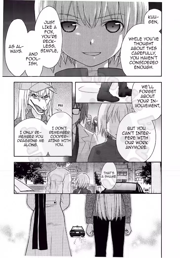 Wagaya no Oinarisama. Chapter 47 page 27 - Chapter 47: Rogue, Fox Spirit-Sama