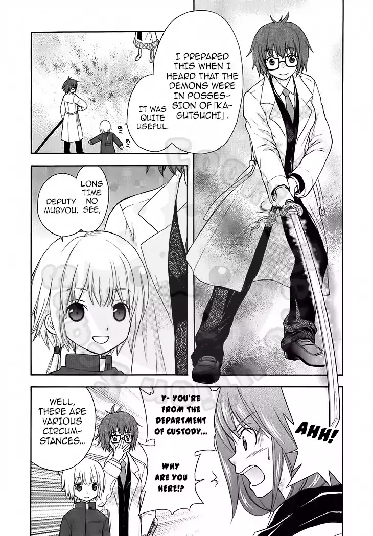 Wagaya no Oinarisama. Chapter 47 page 6 - Chapter 47: Rogue, Fox Spirit-Sama