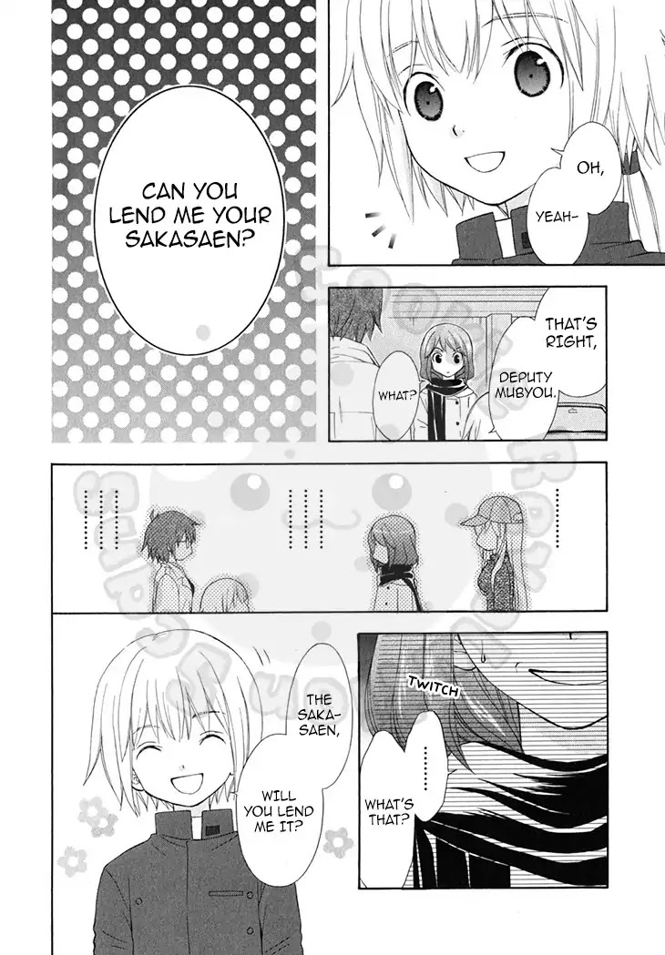 Wagaya no Oinarisama. Chapter 47 page 8 - Chapter 47: Rogue, Fox Spirit-Sama