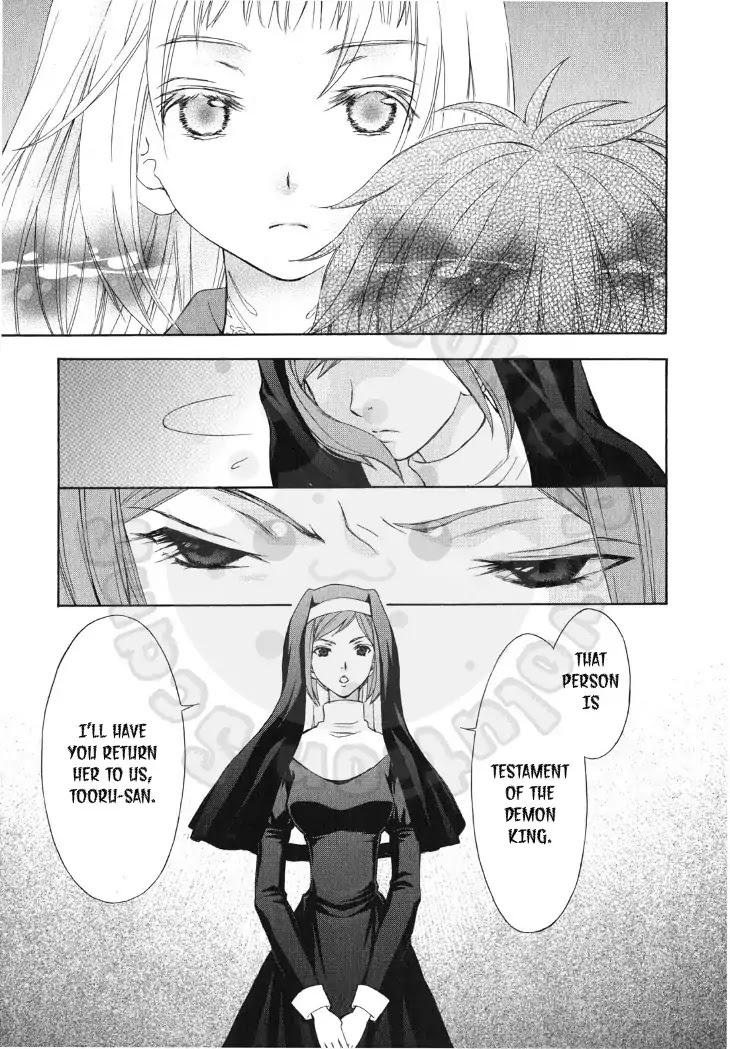 Wagaya no Oinarisama. Chapter 48 page 16 - Chapter 48: Rummaging About, Fox Spirit-Sama