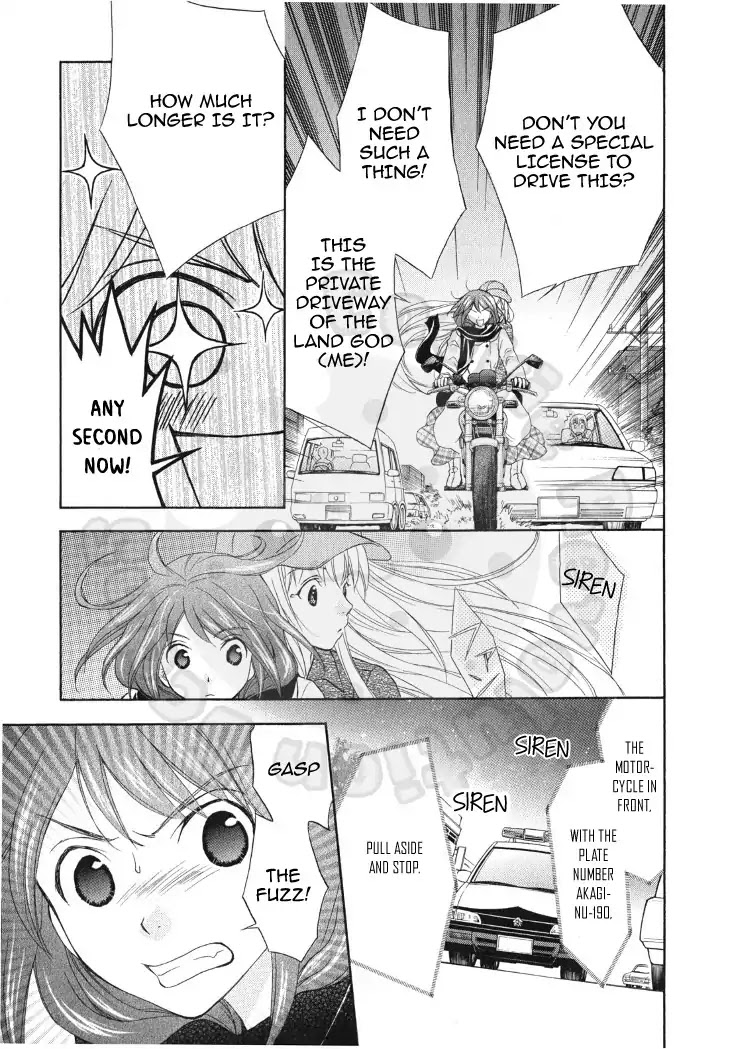 Wagaya no Oinarisama. Chapter 48 page 23 - Chapter 48: Rummaging About, Fox Spirit-Sama