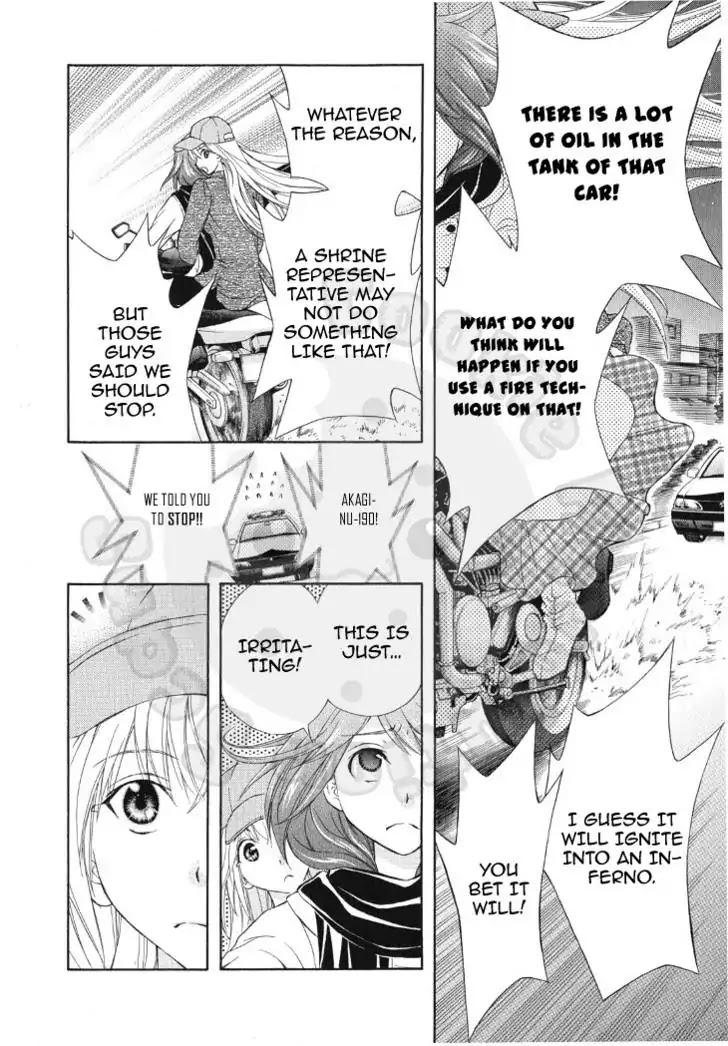 Wagaya no Oinarisama. Chapter 48 page 26 - Chapter 48: Rummaging About, Fox Spirit-Sama