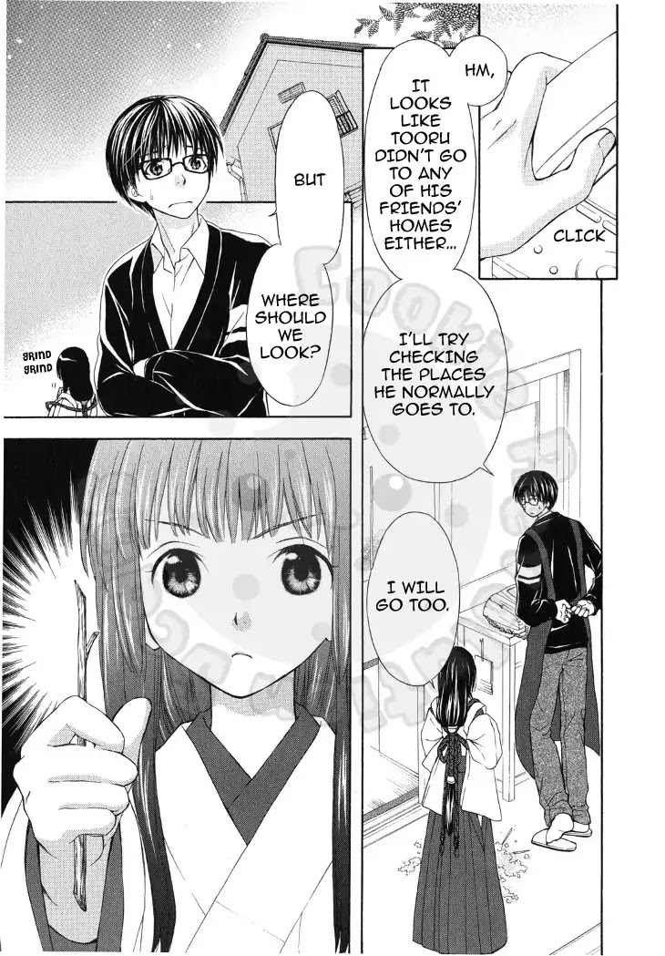 Wagaya no Oinarisama. Chapter 48 page 4 - Chapter 48: Rummaging About, Fox Spirit-Sama